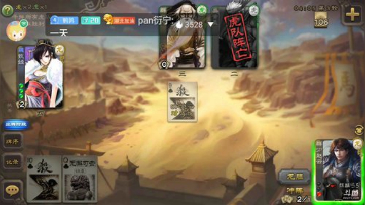不忘初心，翡翠5冲大师 2020-04-29 22点场