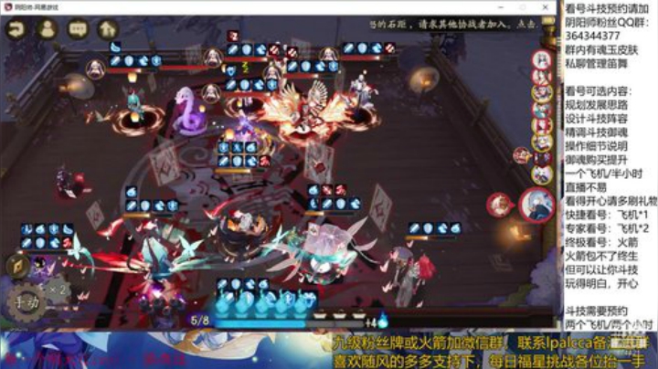 随风：快乐斗技，Best斗技 2020-04-26 19点场