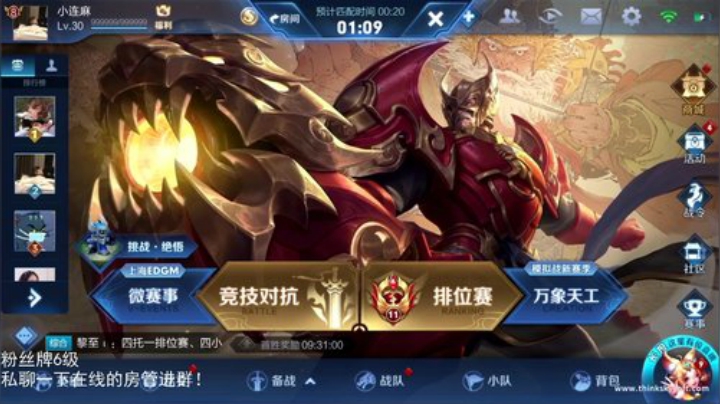 登月团丶离去发布了一个斗鱼视频2020-04-30
