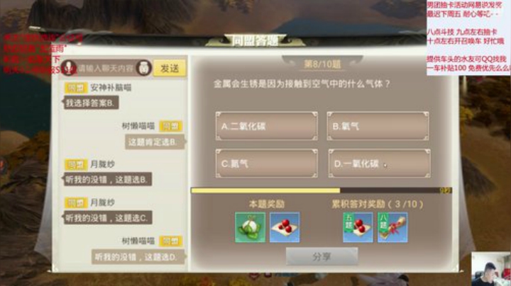 鱼丸斗技随意搞搞~ 2020-04-30 19点场