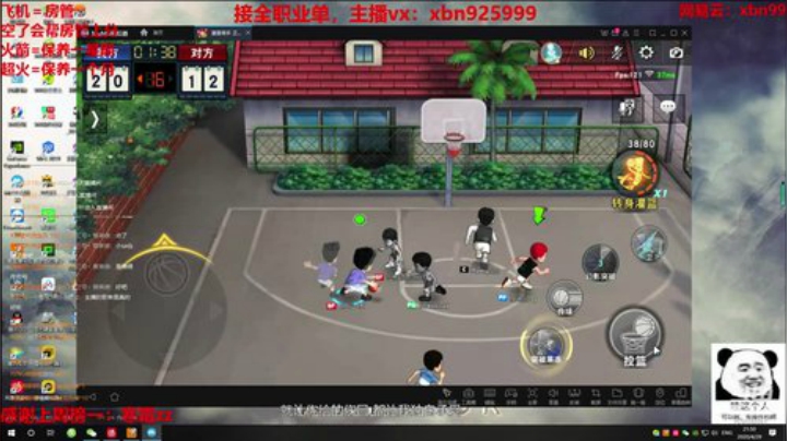 重要消息通告！铁粉快进来！！ 2020-04-29 21点场