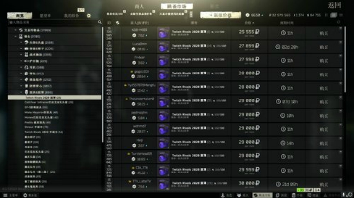 老闪：（实验室）论头盔得重要性 2020-04-29 20点场