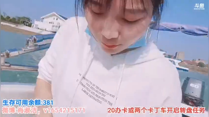 姑姑:户外流浪36小时不关播 2020-04-29 16点场