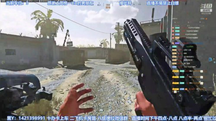 【有车位】技术主播不搞笑谢谢 2020-04-29 17点场