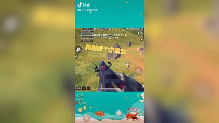 声音这么好听的小姐姐，你告诉我是个男的？？？#和平精英#春节