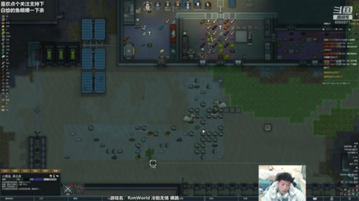 环世界 玩着玩着就没了 2020-04-27 21点场