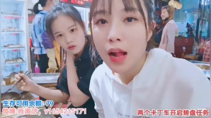 姑姑:户外流浪36小时不关播 2020-04-28 19点场