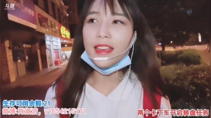 姑姑:户外流浪36小时不关播 2020-04-28 22点场