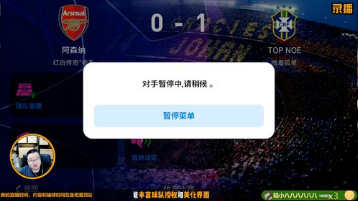 直播时间和内容请看鱼吧置顶帖 2020-04-30 07点场