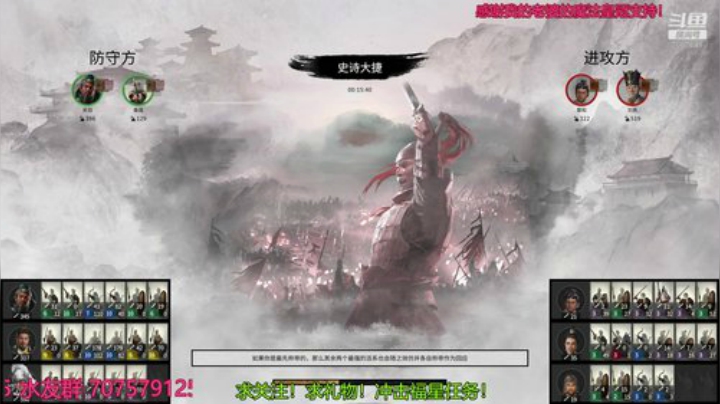 刘玄德！看皇叔克复中原！匡扶汉室！~ 2020-04-29 20点场