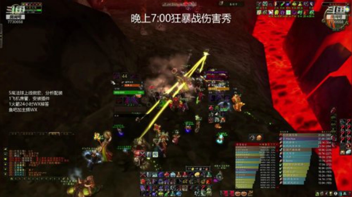 WCL觅心第二KBZ 在线分享输出技巧 2020-04-29 03点场