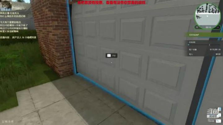 不会起名的菜菜的直播间 2020-04-29 23点场