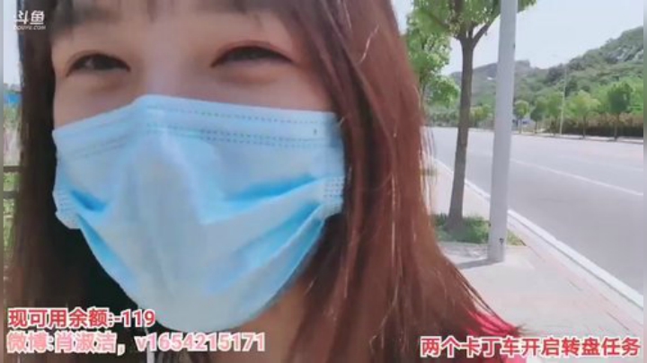姑姑:户外流浪36小时不关播 2020-04-28 11点场