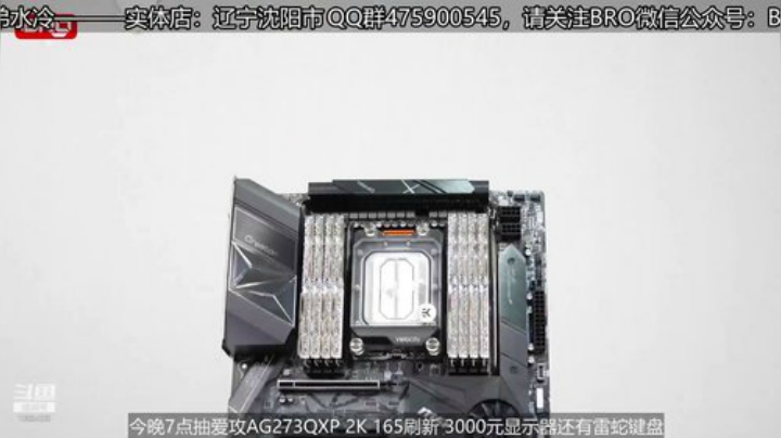 今晚七点有显示器活动 2020-04-30 14点场