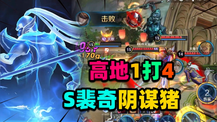 居哥哥:今天就来完成s裴奇的惩罚!老八秘制小汉堡,有点呛