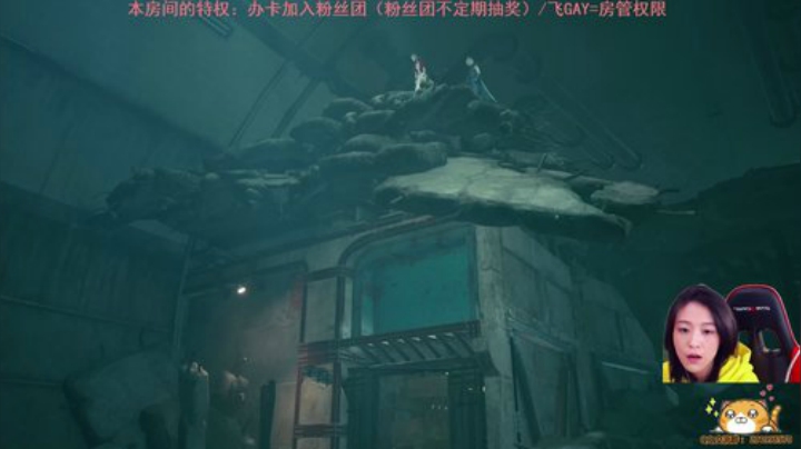 FF7二周目困难 2020-04-26 22点场