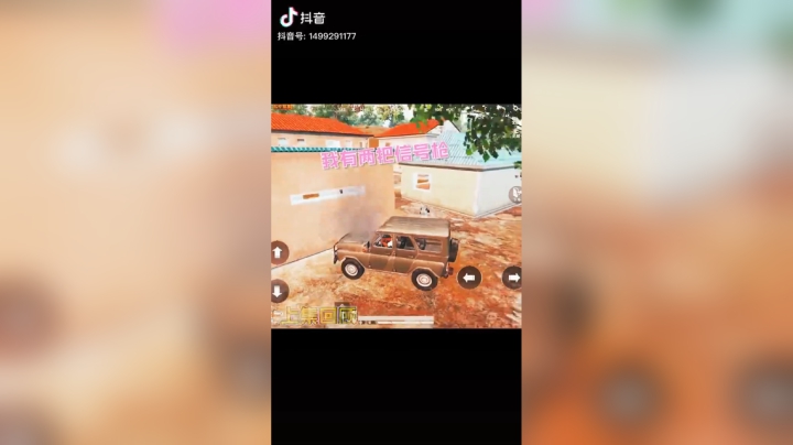 我们的口号是滴嘟滴嘟！（2）#和平精英#游戏中的自闭时刻