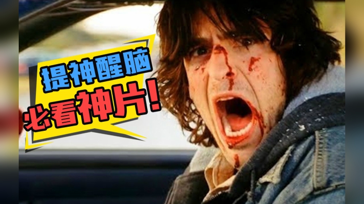 震爆眼球！死神的加班日记，离奇死法层出不穷