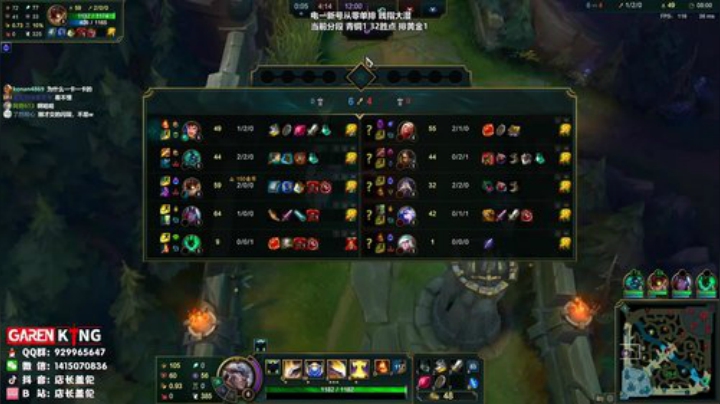 地表最细盖伦 2020-04-28 12点场