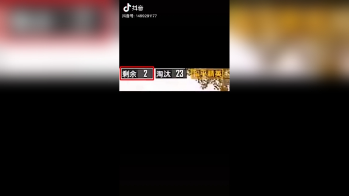 有谁想吃鸡的？我让头跟甲，并且让你三拳。@抖音小助手#和平精