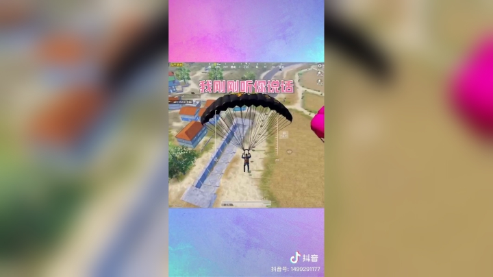 老板您好！陪陪一号皮西蒙正式上线！#游戏最强音响师#和平精英