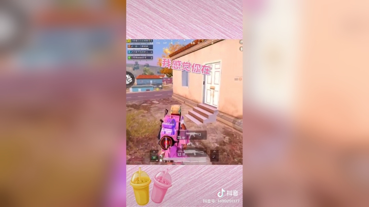 不撩妹我还是皮西蒙吗？哈哈哈哈哈哈#和平精英