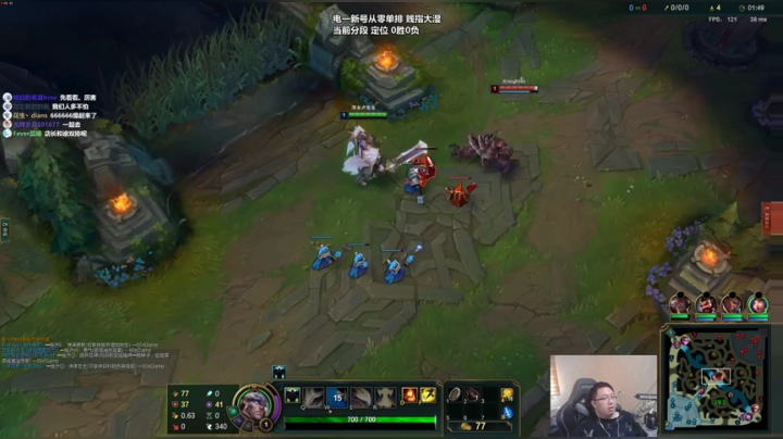 地表最细盖伦 2020-04-27 10点场