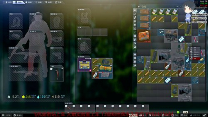 【简单】斗鱼第一实验室 2020-04-30 00点场