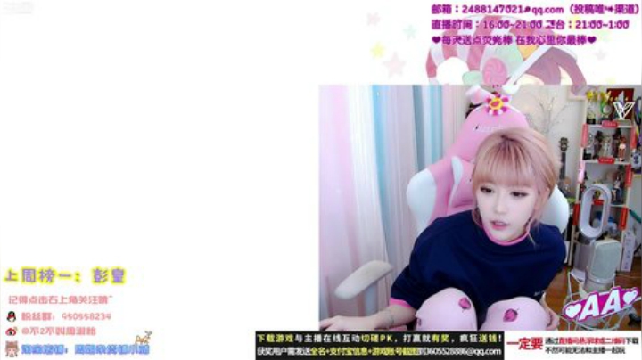 菜菜的瓜皮帽发布了一个斗鱼视频2020-04-30