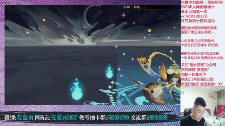 鱼丸斗技随意搞搞~ 2020-04-30 21点场