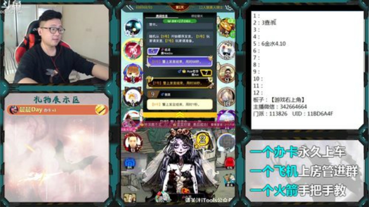 新手导师！ 2020-04-29 13点场