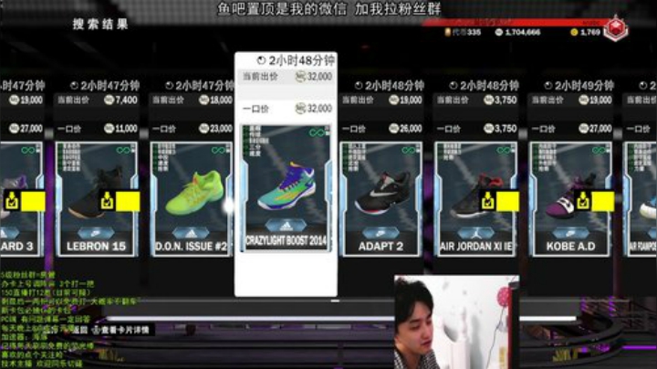 教学：配鞋子以及跳更新