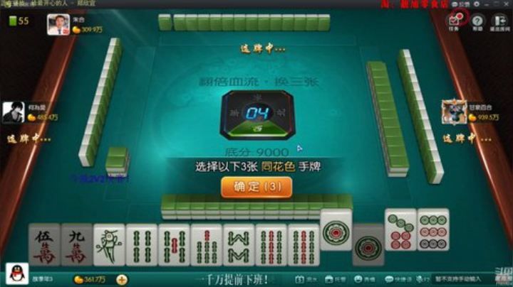 登哥后撤步三分发布了一个斗鱼视频2020-04-30