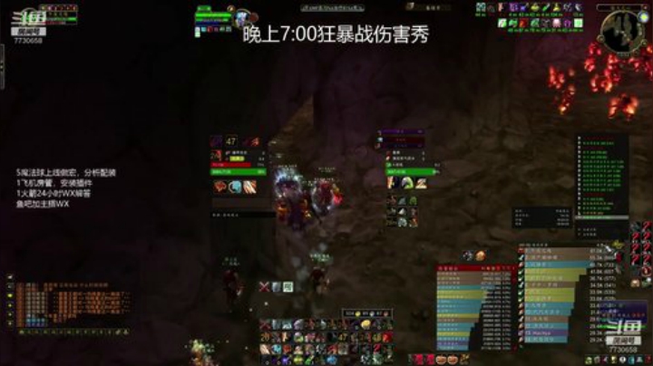 WCL觅心第二KBZ 在线分享输出技巧 2020-04-28 01点场