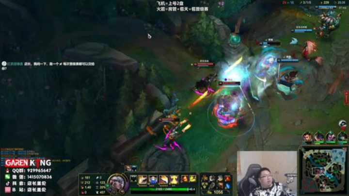 地表最细盖伦 2020-04-25 13点场