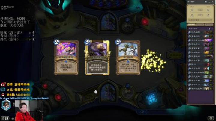 今天打打天梯换口味 2020-04-27 23点场