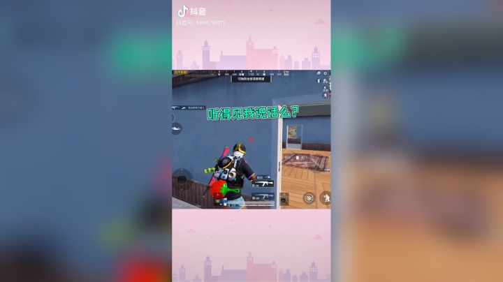 当好好先生遇到奈斯皮婆#和平精英#甩锅的各种理由