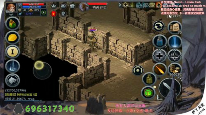 《伊丁天堂》自由交易怀旧手游  永不翻车 2020-04-27 19点场