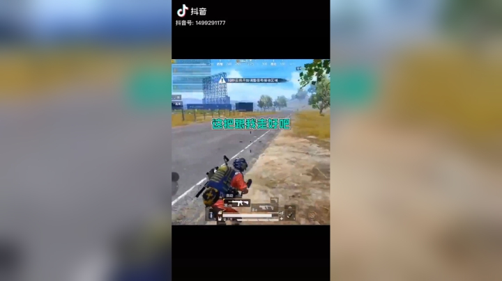 不止是带你吃鸡这么简单，还请你爱上我性感的歌喉好吗？@抖音小