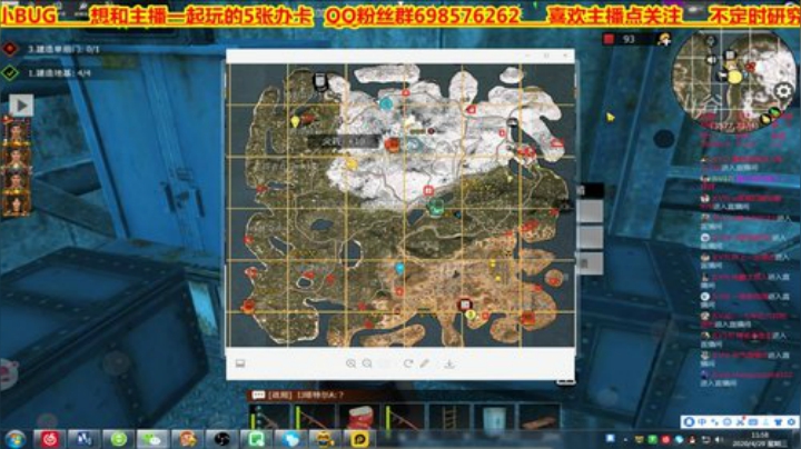 ❤️大伟❤️没对手怎么弄？ 2020-04-29 11点场