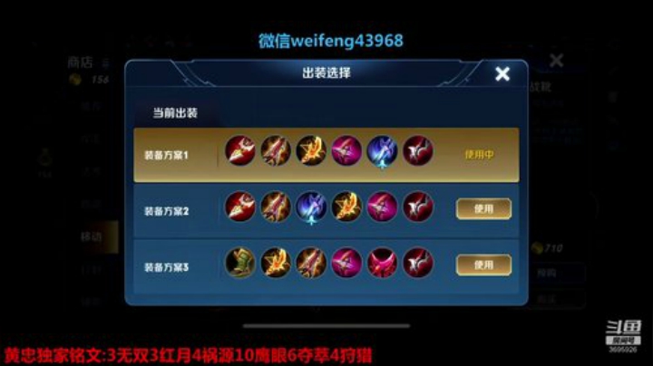 国服黄忠:要出新皮肤了 2020-04-29 21点场
