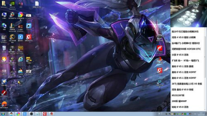 旧欢若梦灬发布了一个斗鱼视频2020-04-30