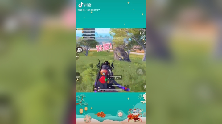 在下皮西蒙最擅长的就是扮猪吃老虎#和平精英#春节游戏七天乐