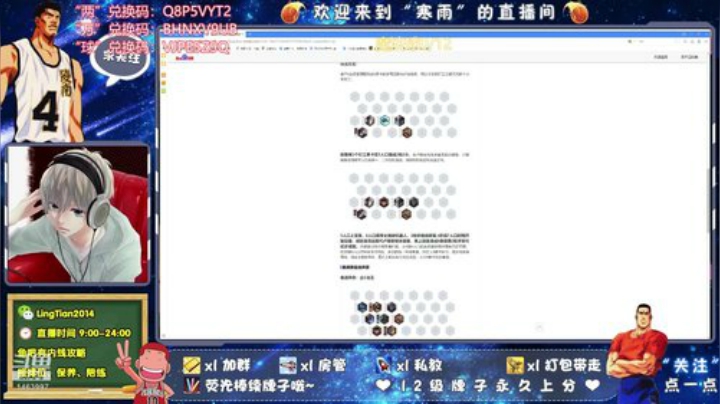 练完角色，娱乐时光 2020-04-27 21点场
