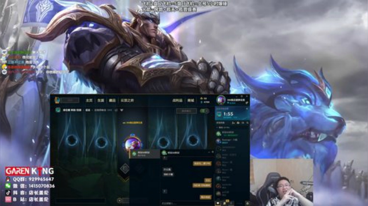 地表最细盖伦 2020-04-26 13点场