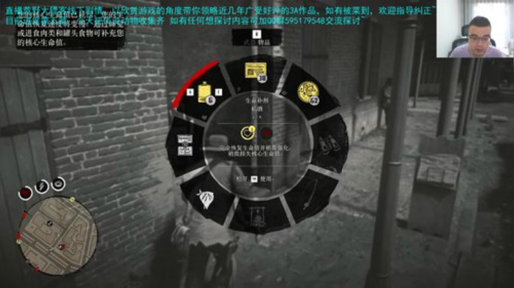 线下剧情第五章~ 2020-04-29 17点场