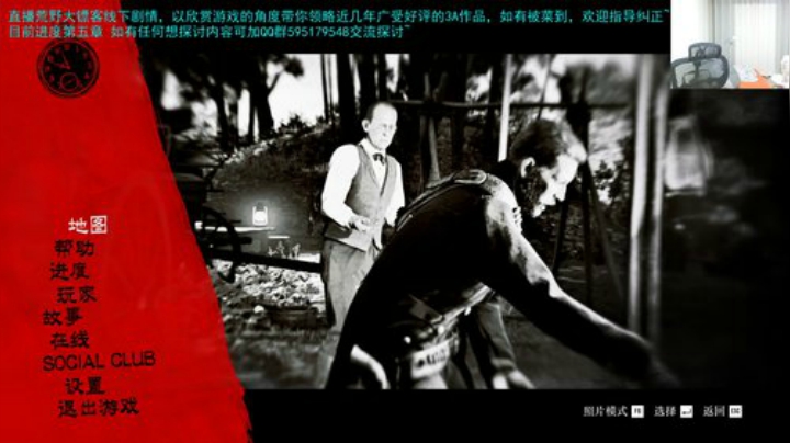 For the king游玩 2020-04-29 21点场