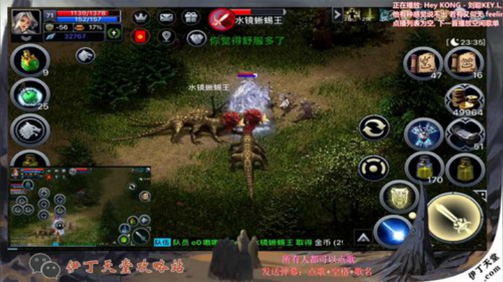 《伊丁天堂》自由交易怀旧手游  永不翻车 2020-04-20 19点场