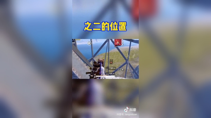 和平精英浪子断：堵桥第一人狗断本断#浪子断