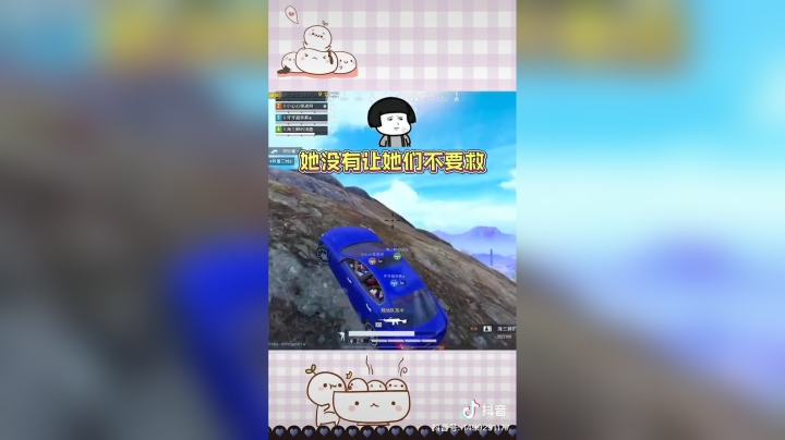 就像是一场梦,醒来很久还是很感动#和平精英#抖音游戏#我要上